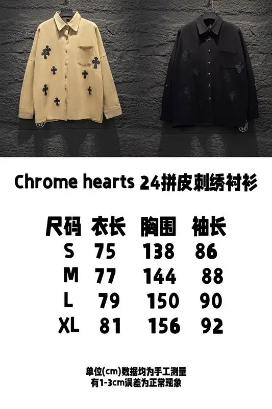 Chrome Hearts S-XL 8stx7304 (19)